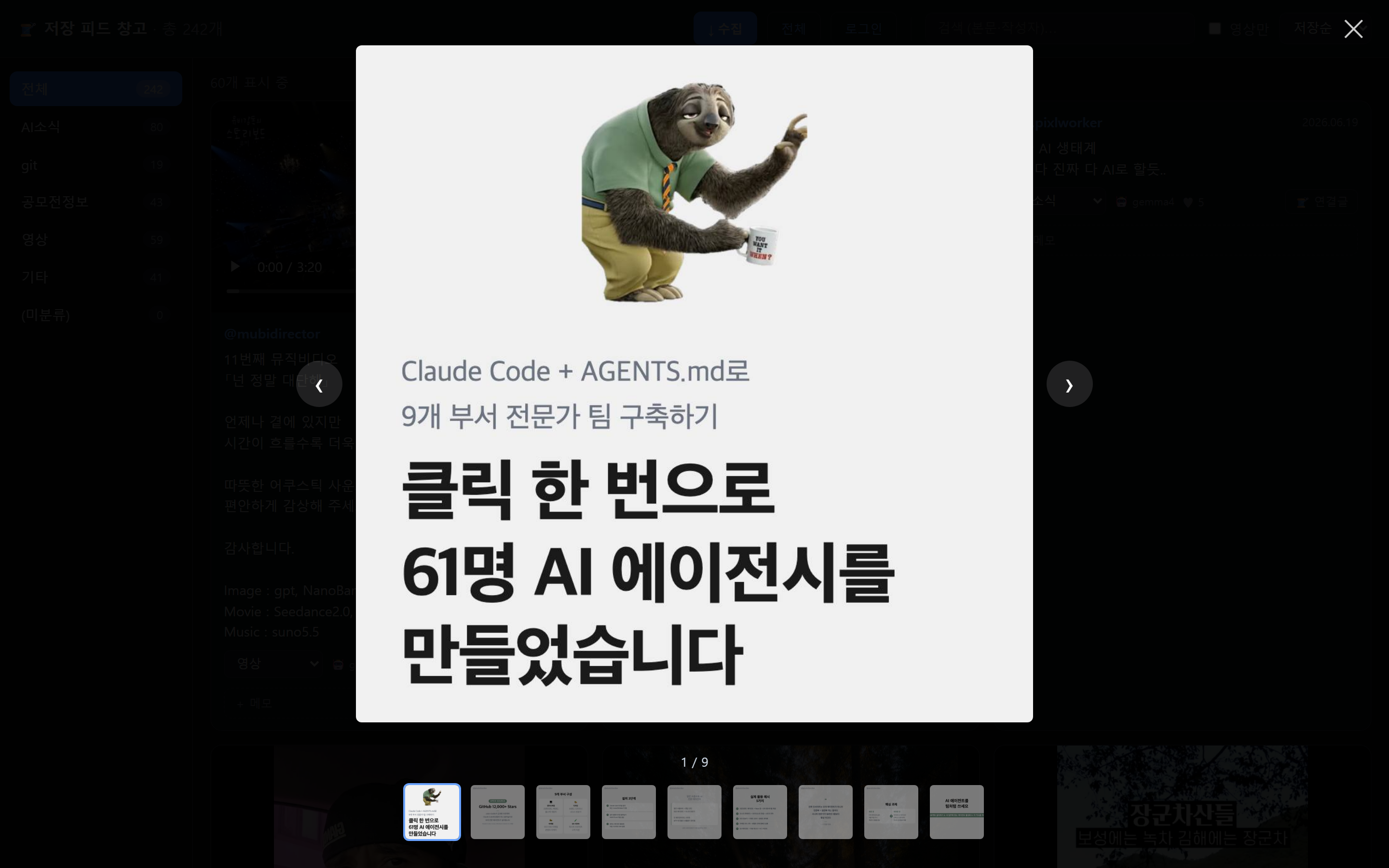 이미지 라이트박스