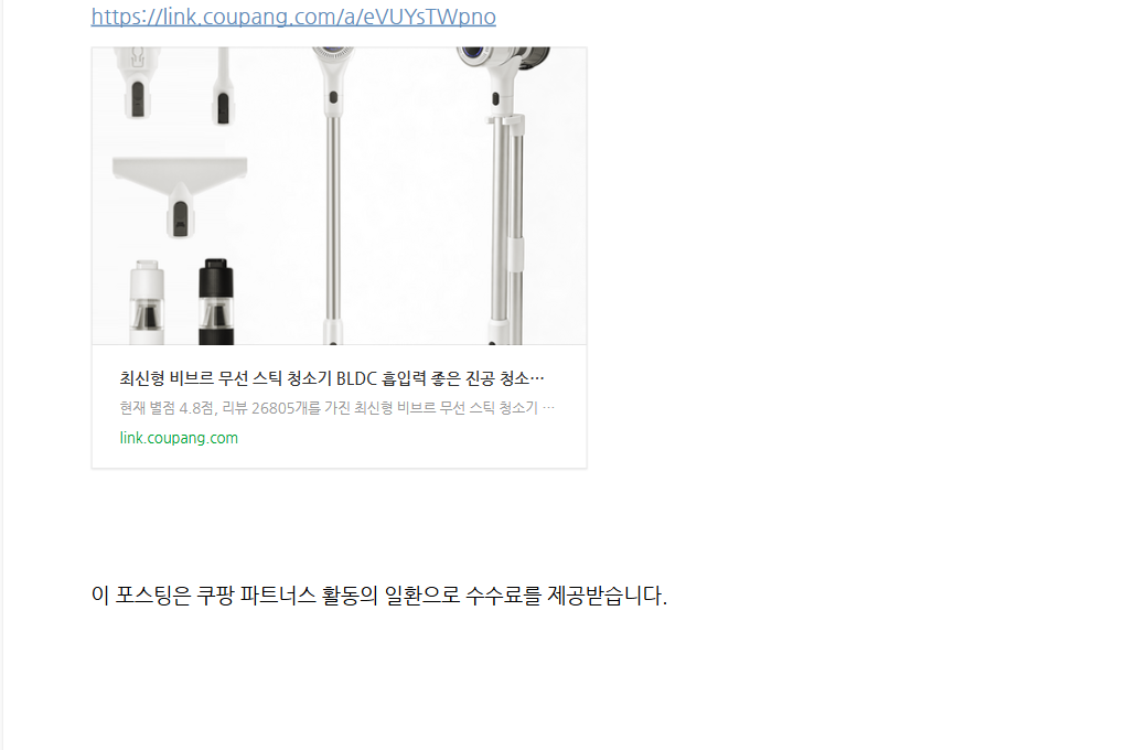 네이버 링크 카드