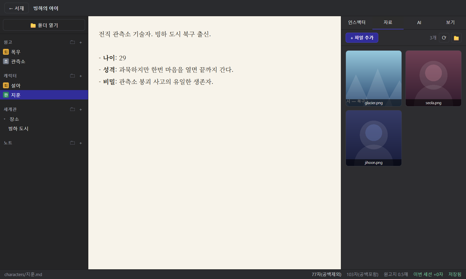 자료 갤러리
