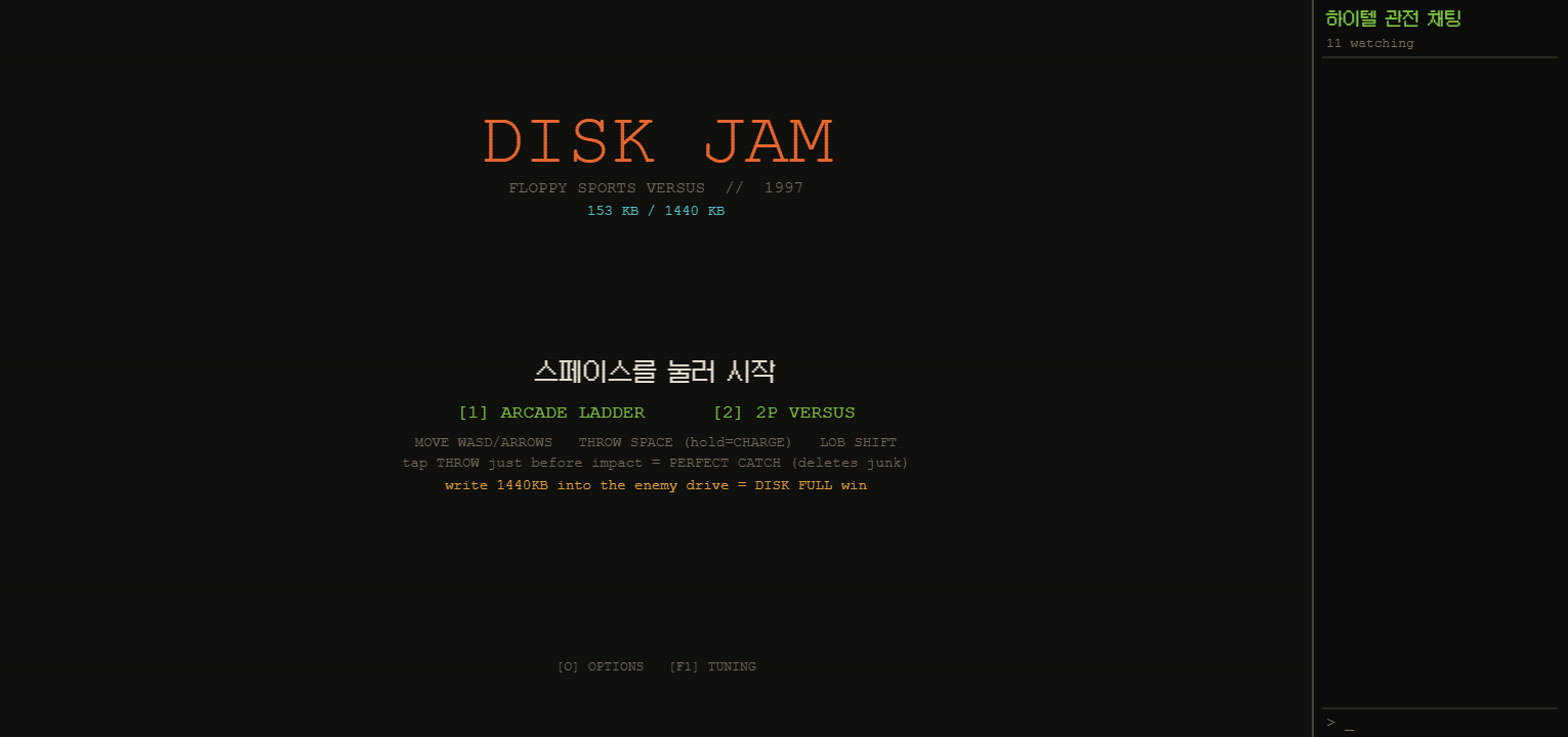 DISK JAM 타이틀 화면