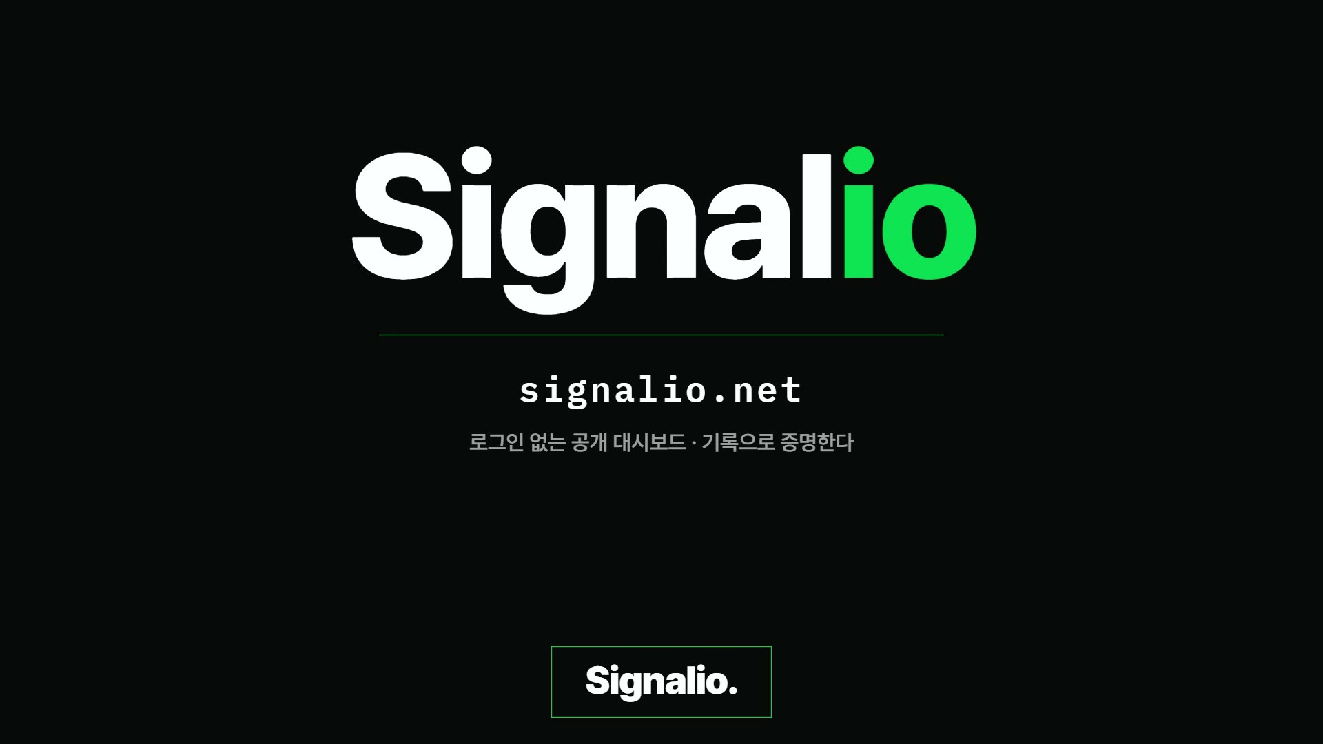 PDF 한 권으로 홍보영상 만들기 — Claude가 Signalio 67초 영상을 만든 과정
